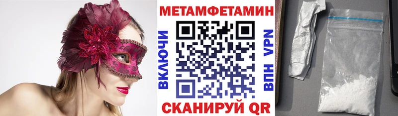 Купить где  Новоульяновск  Amphetamine 98% 