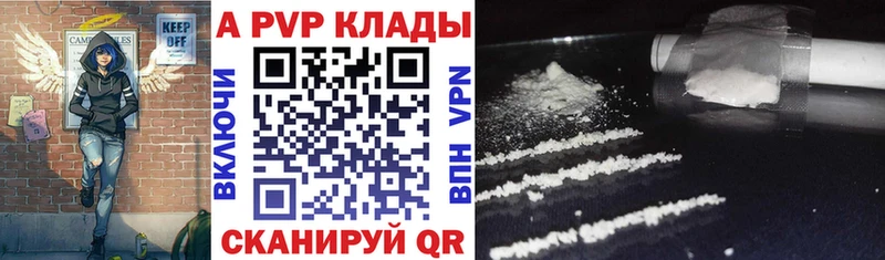Купить где  Новоульяновск  А ПВП СК КРИС 