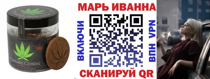 Cannafood марихуана  Купить где  Новоульяновск 