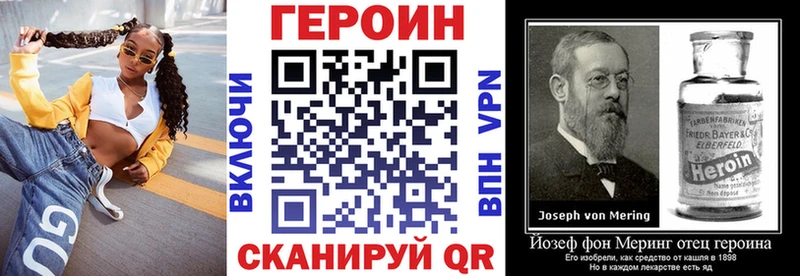 Героин герыч  Купить  Новоульяновск 
