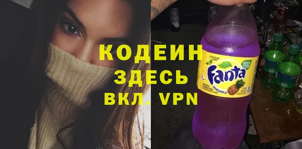 метадон Краснослободск