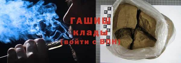 MDMA Premium VHQ Красноперекопск