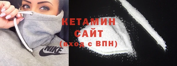 MDMA Premium VHQ Красноперекопск