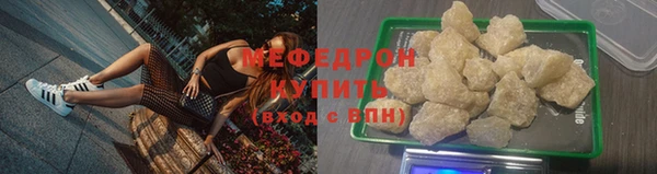 MDMA Premium VHQ Красноперекопск