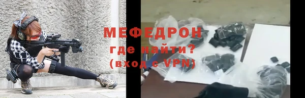 MDMA Premium VHQ Красноперекопск