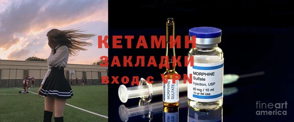 MDMA Premium VHQ Красноперекопск