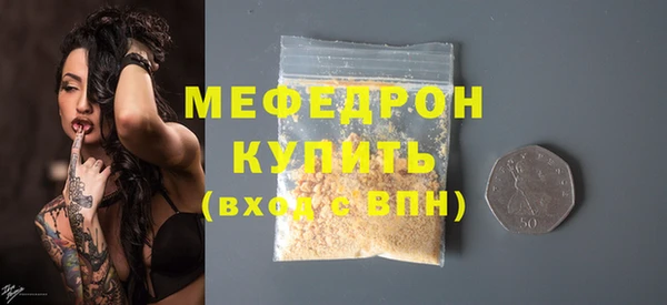 MDMA Premium VHQ Красноперекопск