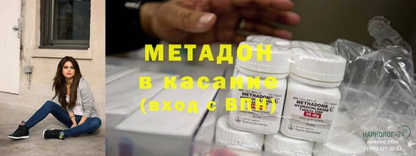 метадон Краснослободск