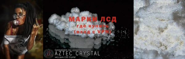 метадон Краснослободск