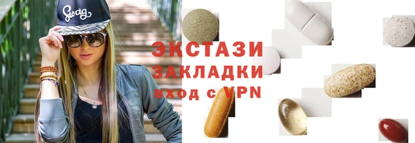 метадон Краснослободск