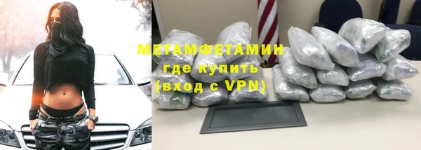 MDMA Premium VHQ Красноперекопск