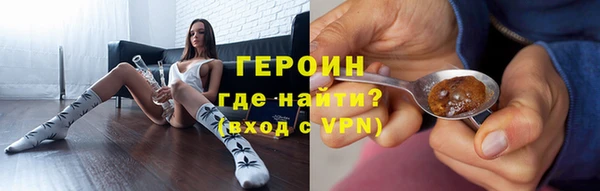 метадон Краснослободск