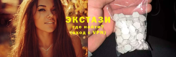 метадон Краснослободск