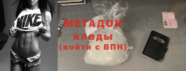 MDMA Premium VHQ Красноперекопск