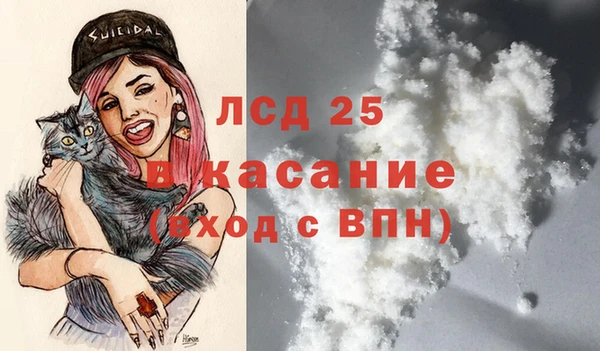 MDMA Premium VHQ Красноперекопск