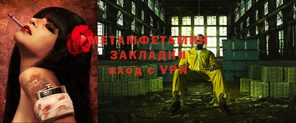 метадон Краснослободск