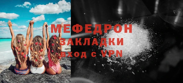 метадон Краснослободск