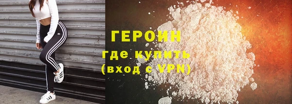 MDMA Premium VHQ Красноперекопск