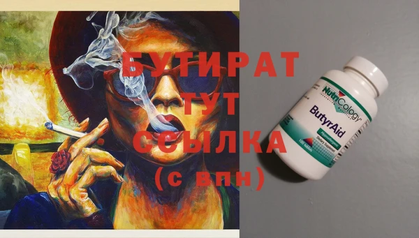 метадон Краснослободск