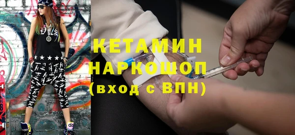 MDMA Premium VHQ Красноперекопск