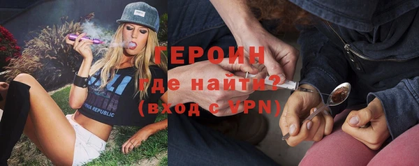 метадон Краснослободск