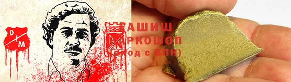 MDMA Premium VHQ Красноперекопск