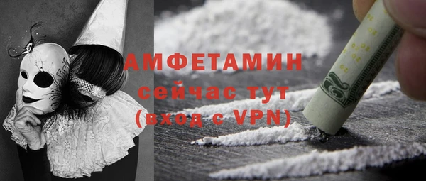 MDMA Premium VHQ Красноперекопск