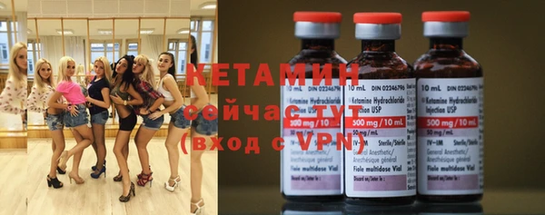MDMA Premium VHQ Красноперекопск