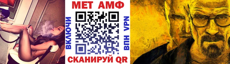 Метамфетамин пудра  Купить  Новоульяновск 